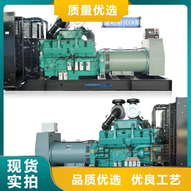 萬寧市大型發電機出租歡迎咨詢制造生產銷售