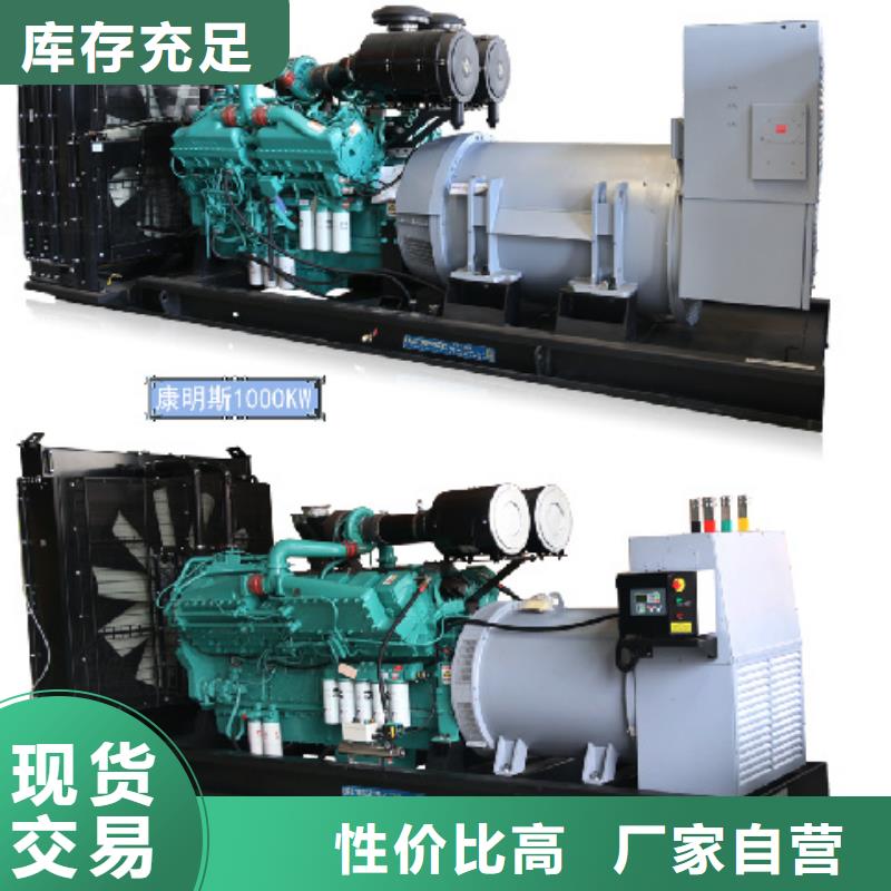 600KW電源車租賃放心選擇質量放心當地廠家值得信賴