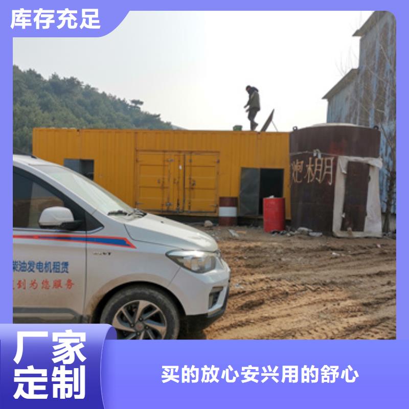 臨時(shí)變電站租賃本地廠家
