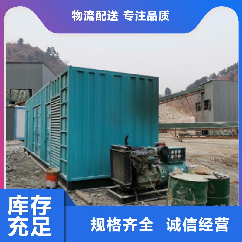 柴油發電機租賃良心廠家送貨上門廠家直銷值得選擇