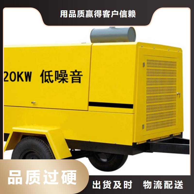 900千瓦發(fā)電機出租含運費含稅不只是質(zhì)量好