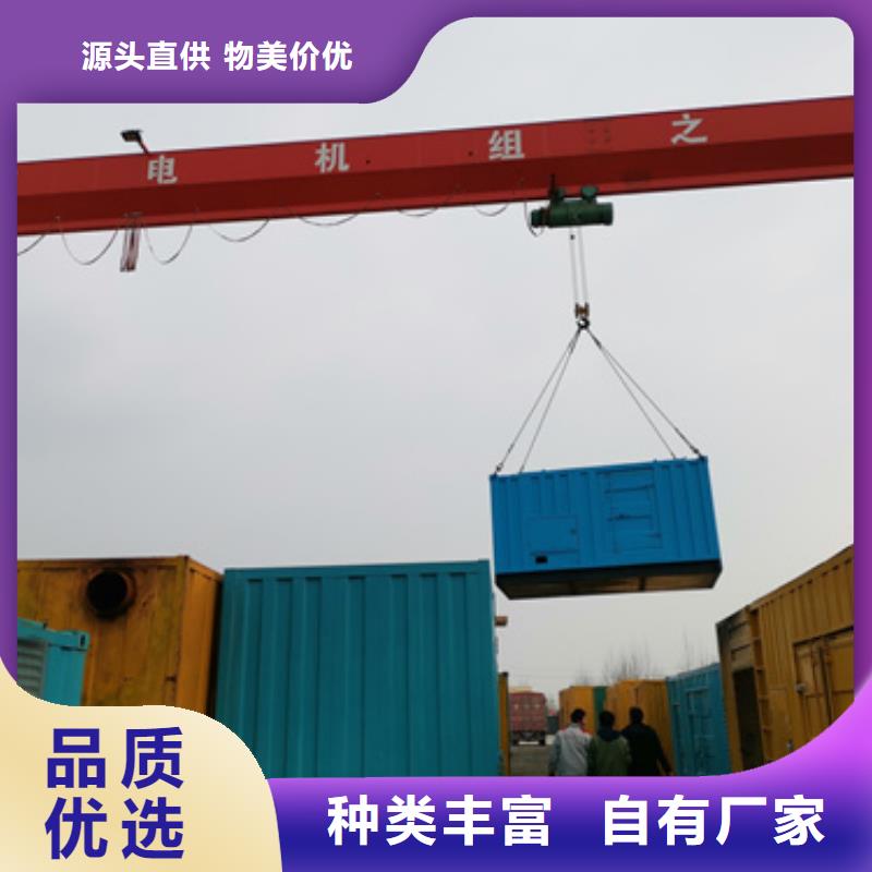 100KW發(fā)電機(jī)出租可并機(jī)并網(wǎng)支持大批量采購