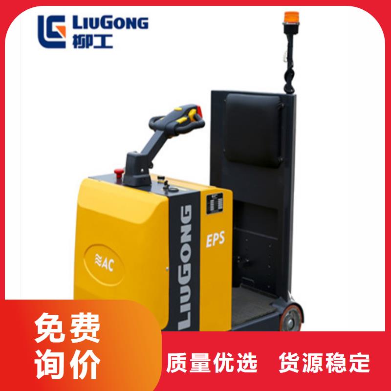 柳工叉車【叉車整機銷售】性價比高價格地道