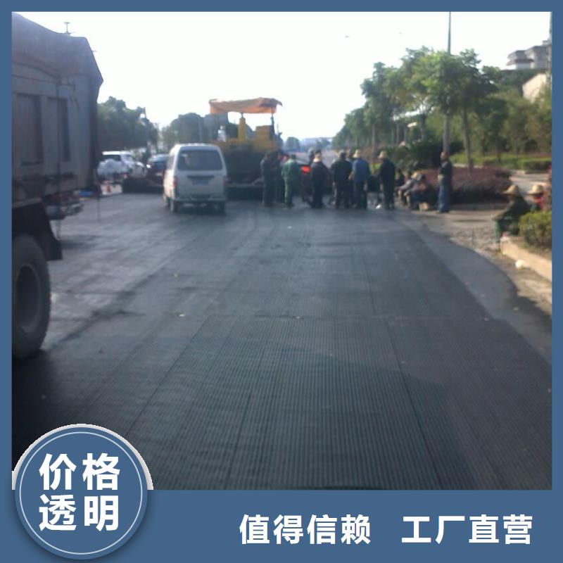 玻纖土工格柵雙向塑料土工格柵專注細節更放心為您提供一站式采購服務