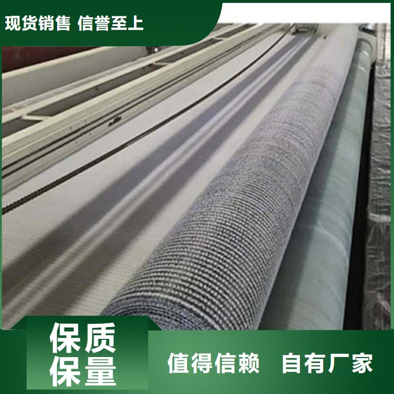 膨潤土防水毯源頭廠家_品質(zhì)可靠海量現(xiàn)貨