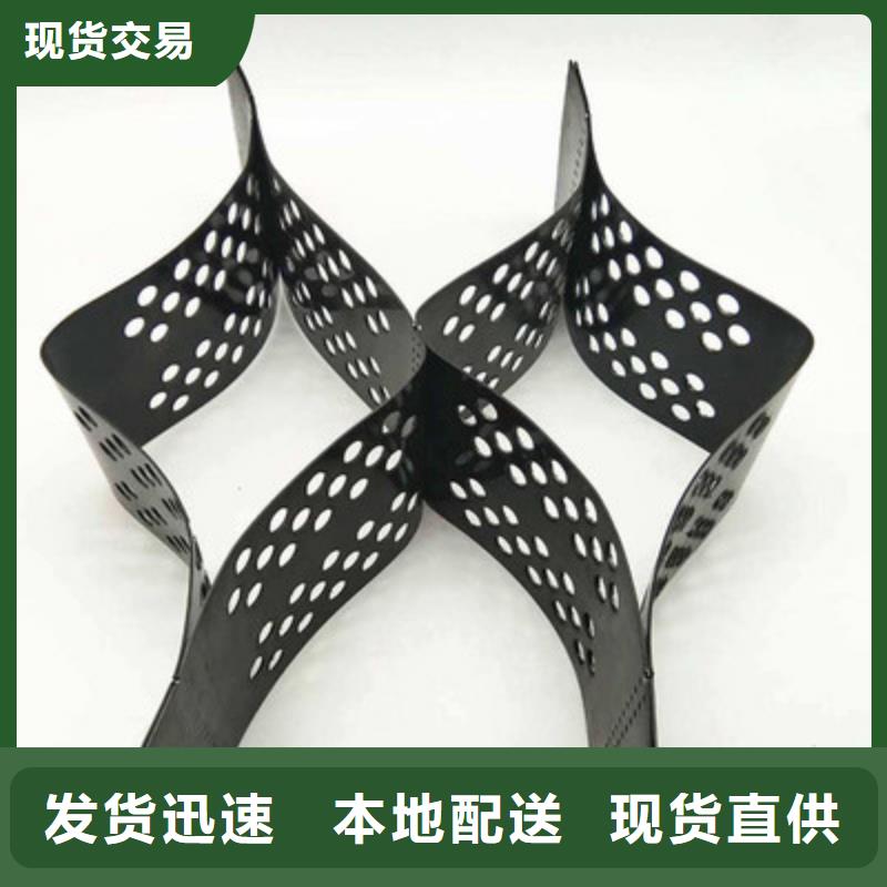 打孔土工格室行情同城品牌