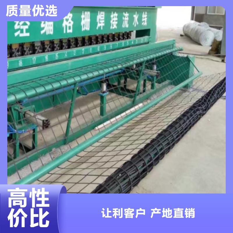 鋼塑土工格柵網孔尺寸行情動態使用壽命長久
