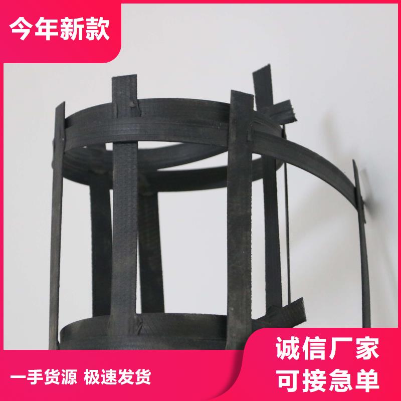 【鋼塑土工格柵一手價格】品質優良