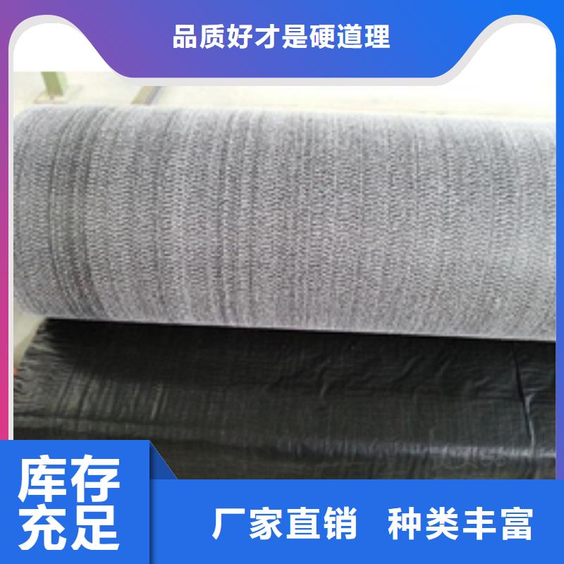【防水毯_雙向塑料土工格柵應用廣泛】大庫存無缺貨危機