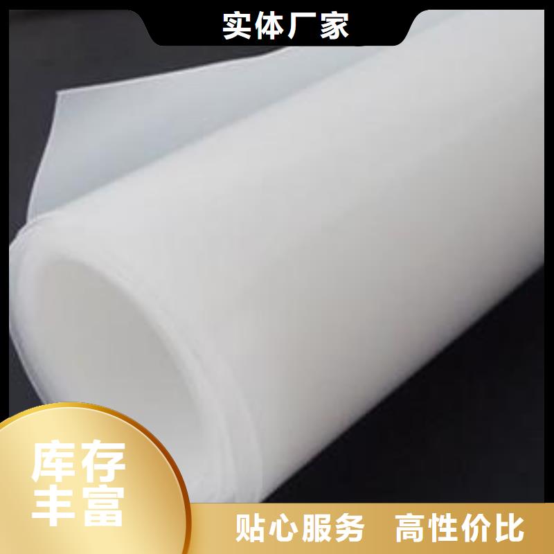 土工膜土工布的使用方法同城生產廠家