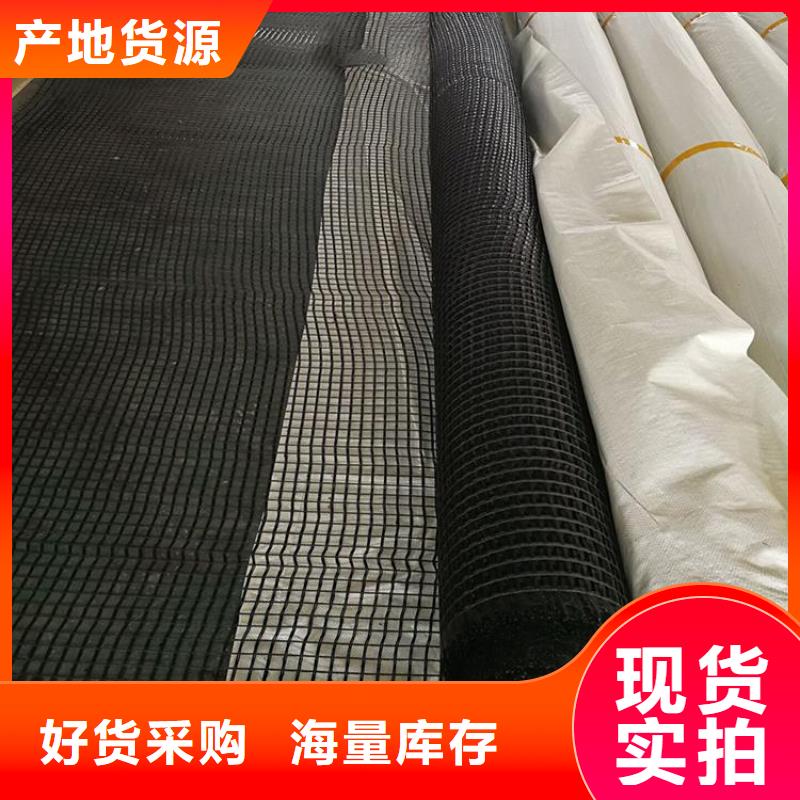 昌江縣土工格柵價格-土工格柵價格、批發報價專業生產設備