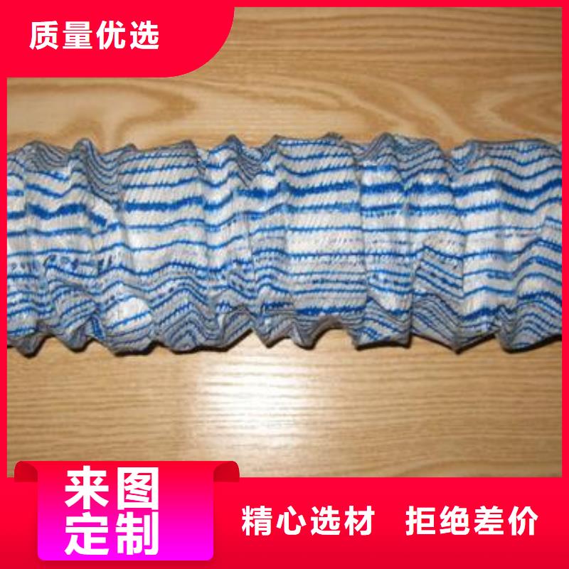軟式透水管廠家排水滲水廠家直銷當地供應商