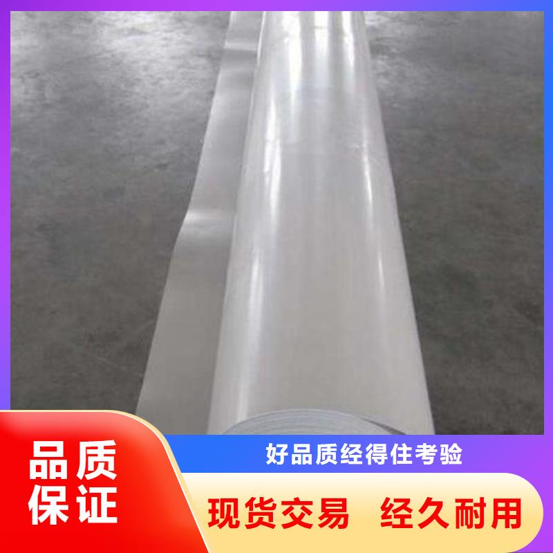 EVA防水板土工膜精挑細(xì)選好貨同城經(jīng)銷商