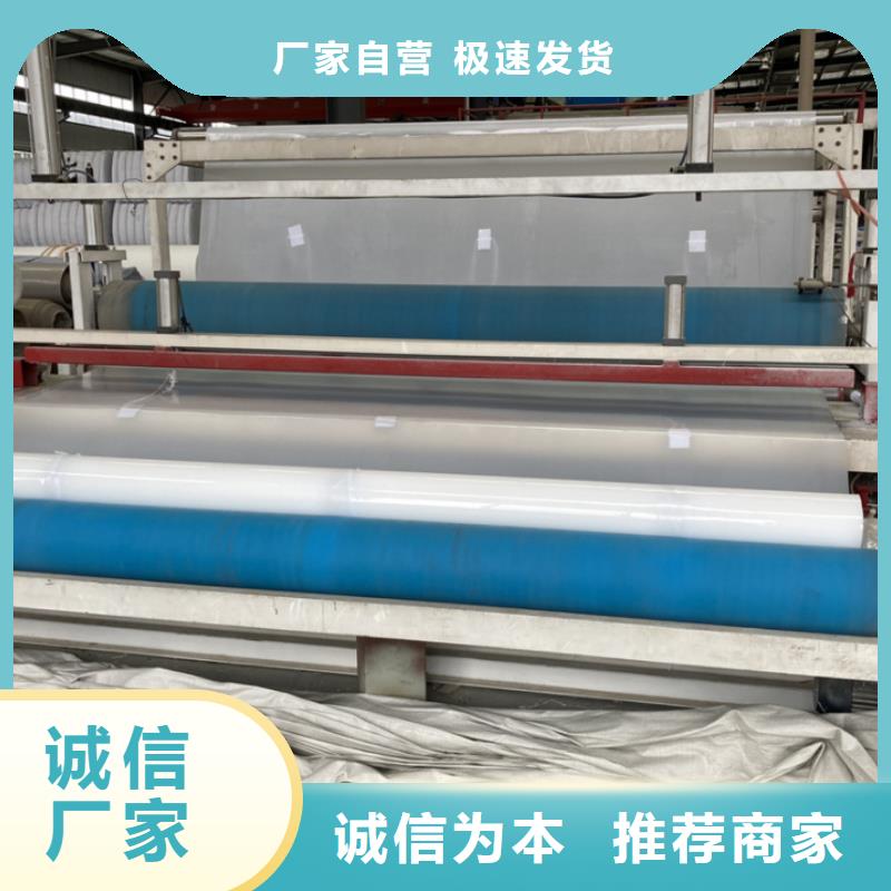 【EVA防水板土工布批發追求細節品質】當地供應商