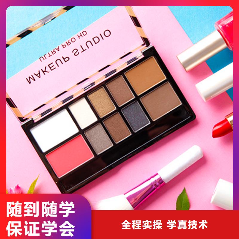 化妝美發培訓正規學校高薪就業