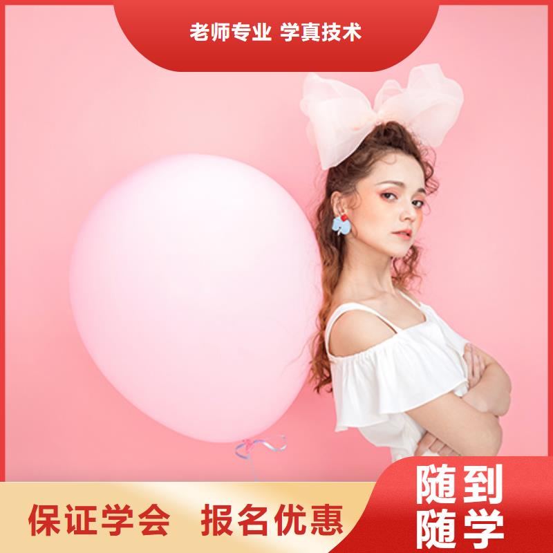化妝學(xué)紋繡就業(yè)前景好指導(dǎo)就業(yè)