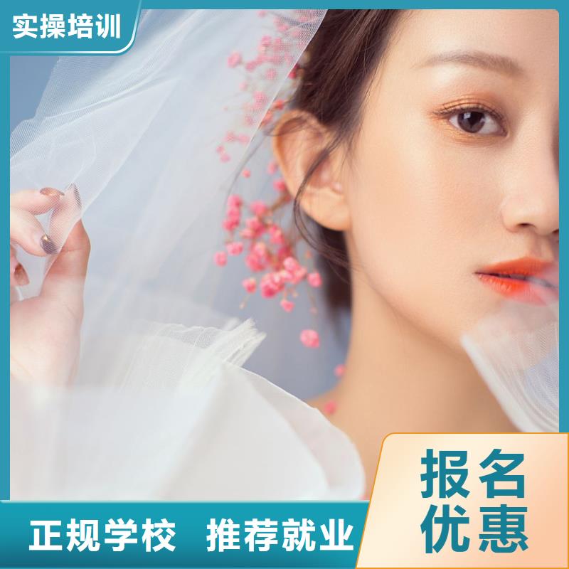 化妝_化妝培訓理論+實操報名優惠