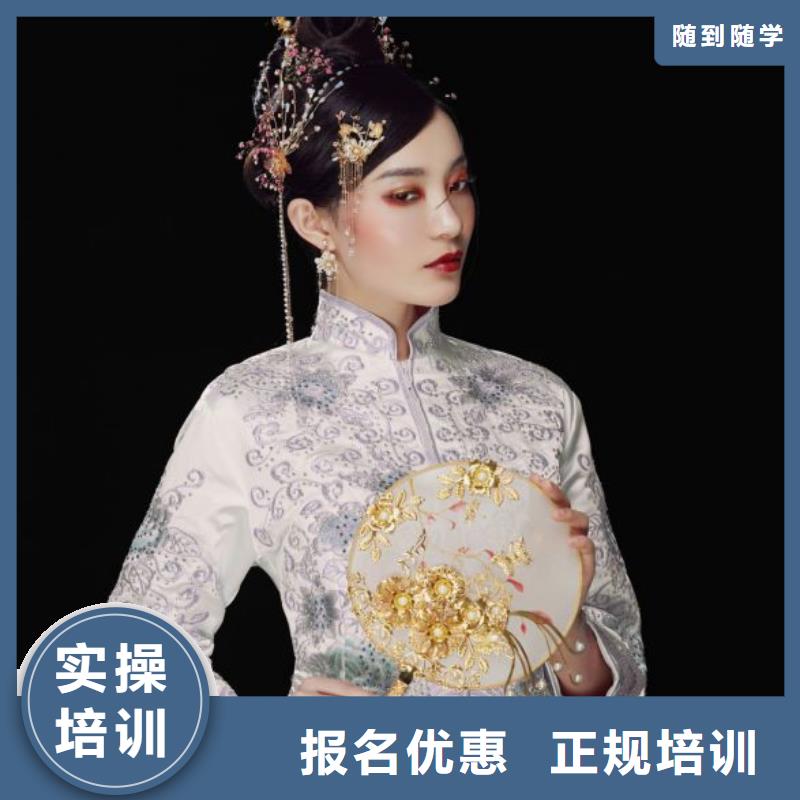 【化妝】學紋繡免費試學當地廠家