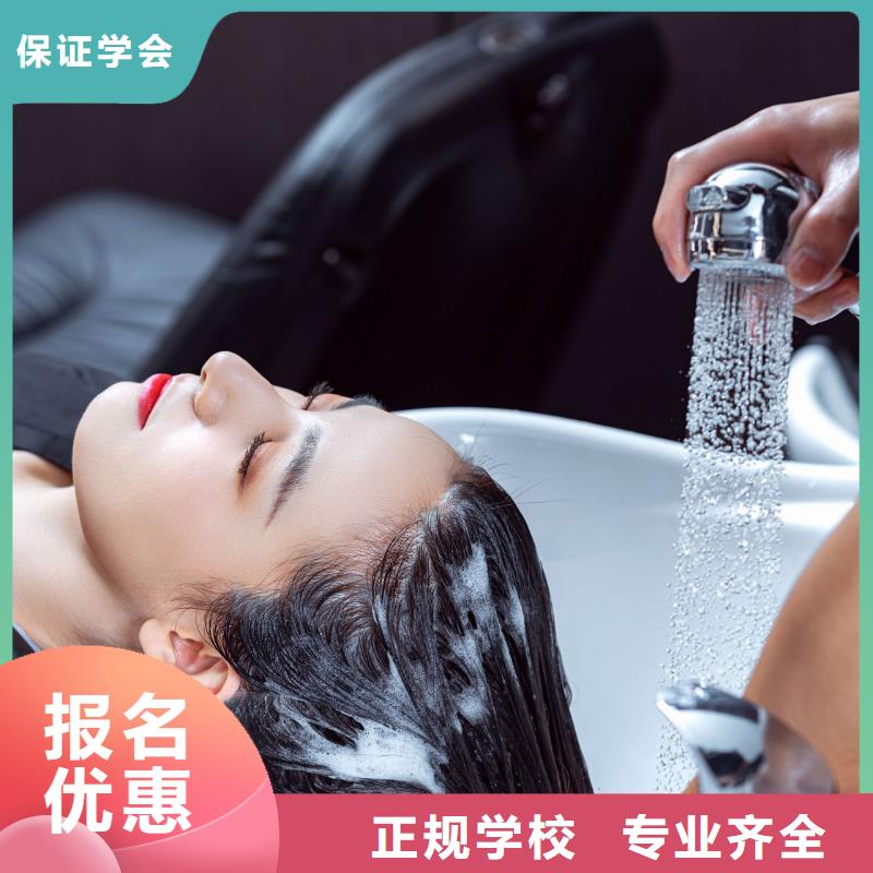 【美發美容美發學習隨到隨學】本地廠家