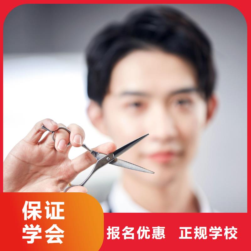 美發美甲培訓班隨到隨學隨到隨學