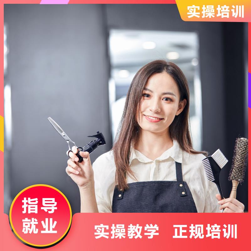美發(fā)紋繡學(xué)校課程多樣校企共建