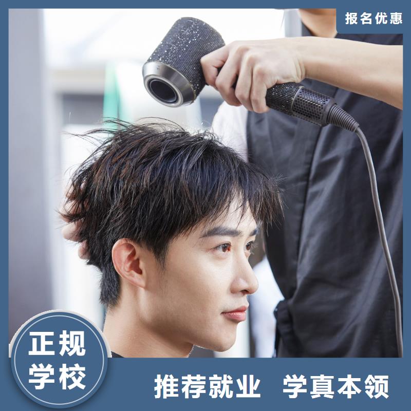 美發美甲培訓班實操教學學真技術