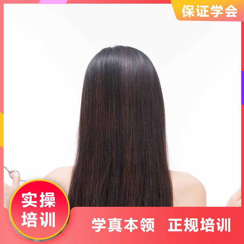 【美發美妝學院實操培訓】當地品牌