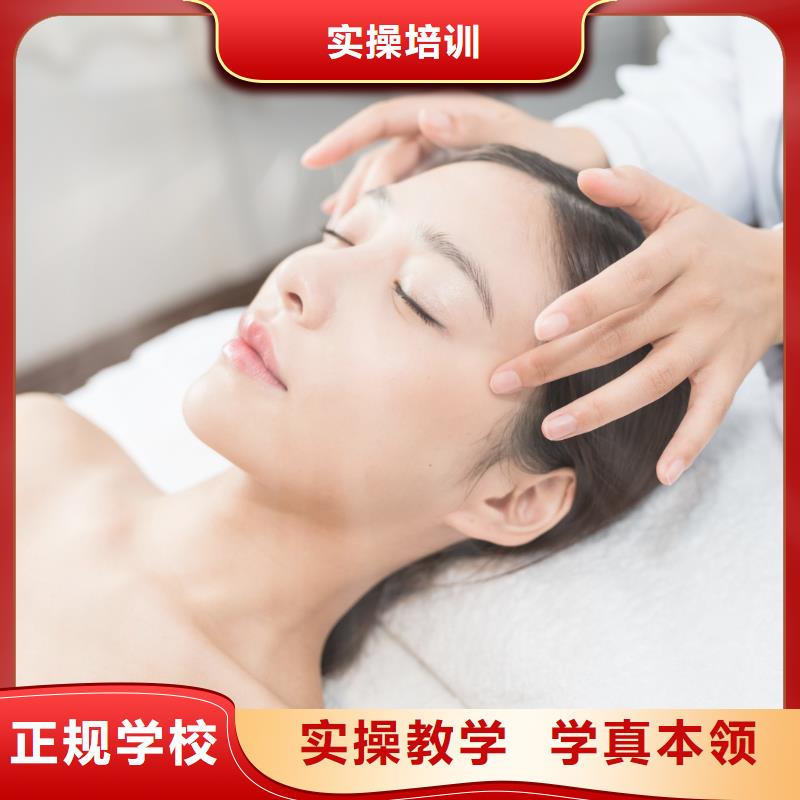 【美容】-化妝教學報名優惠理論+實操