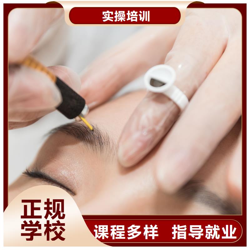美容【化妝學校】實操教學本地廠家