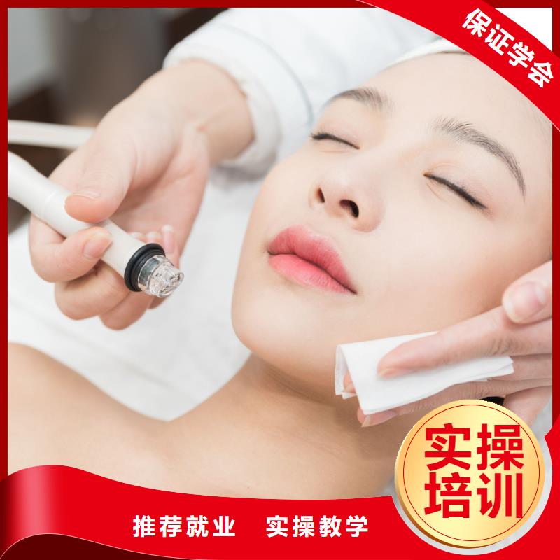 美容新娘妝教學專業齊全全程實操