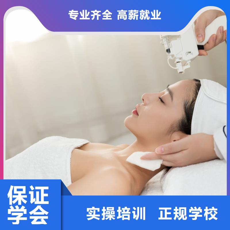 美容化妝學校學真本領隨到隨學