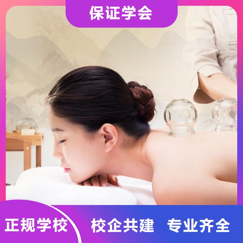 美容,紋繡培訓班隨到隨學報名優惠