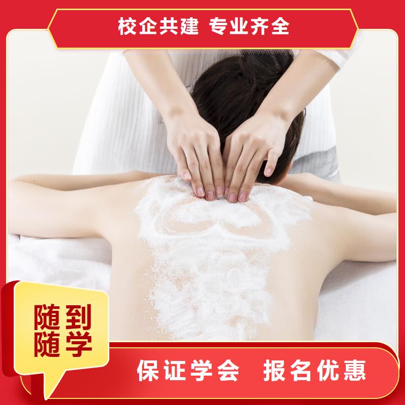 美容-化妝培訓就業前景好手把手教學