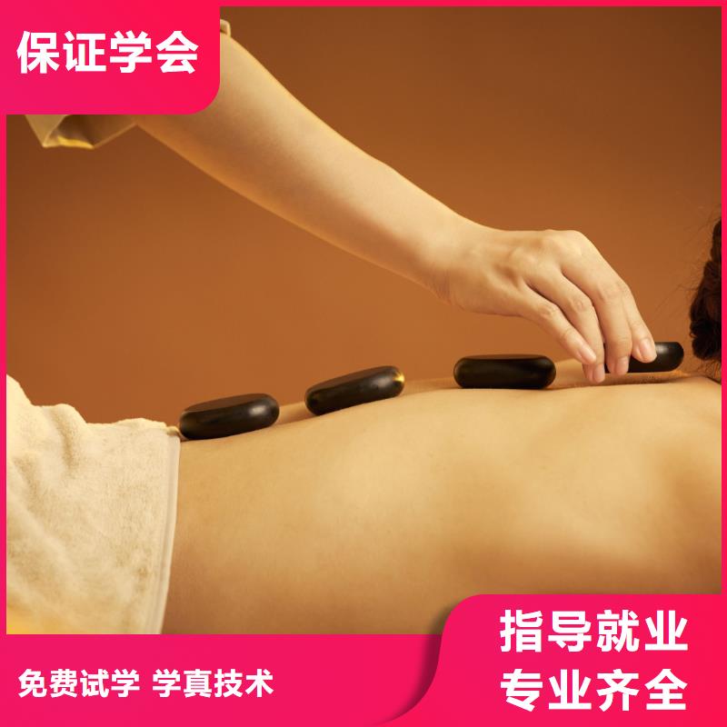 美容_美妝學院隨到隨學全程實操