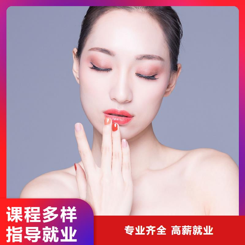 美甲紋繡培訓校企共建技能+學歷