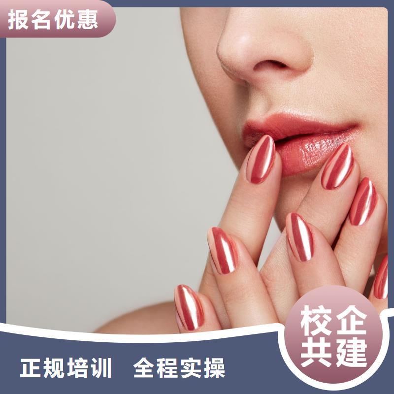 美甲專業美發培訓實操培訓隨到隨學