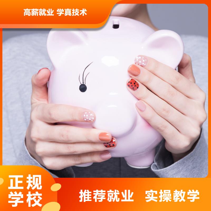 美甲美甲學校手把手教學全程實操