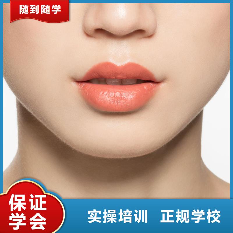 紋繡美容學院實操教學本地制造商