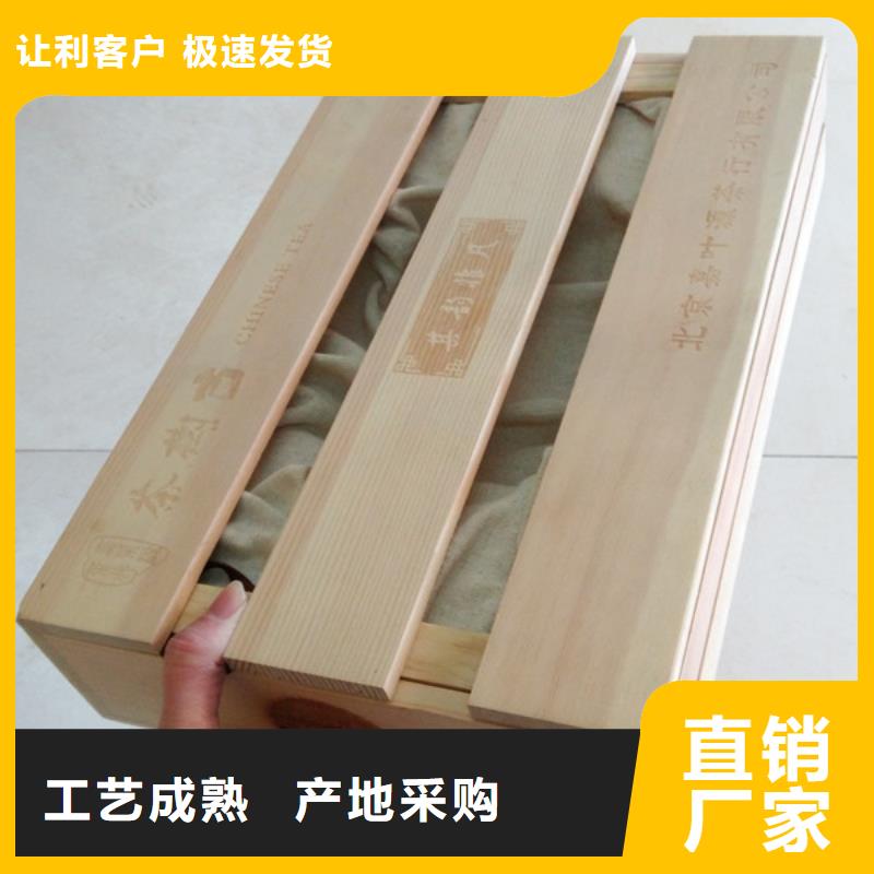  木盒現貨快速采購廠家批發價