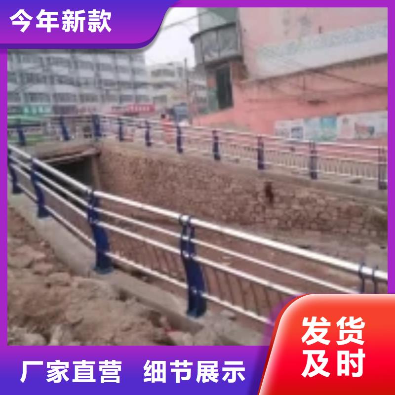 【防撞护栏不锈钢复合管护栏快速报价】颜色尺寸款式定制