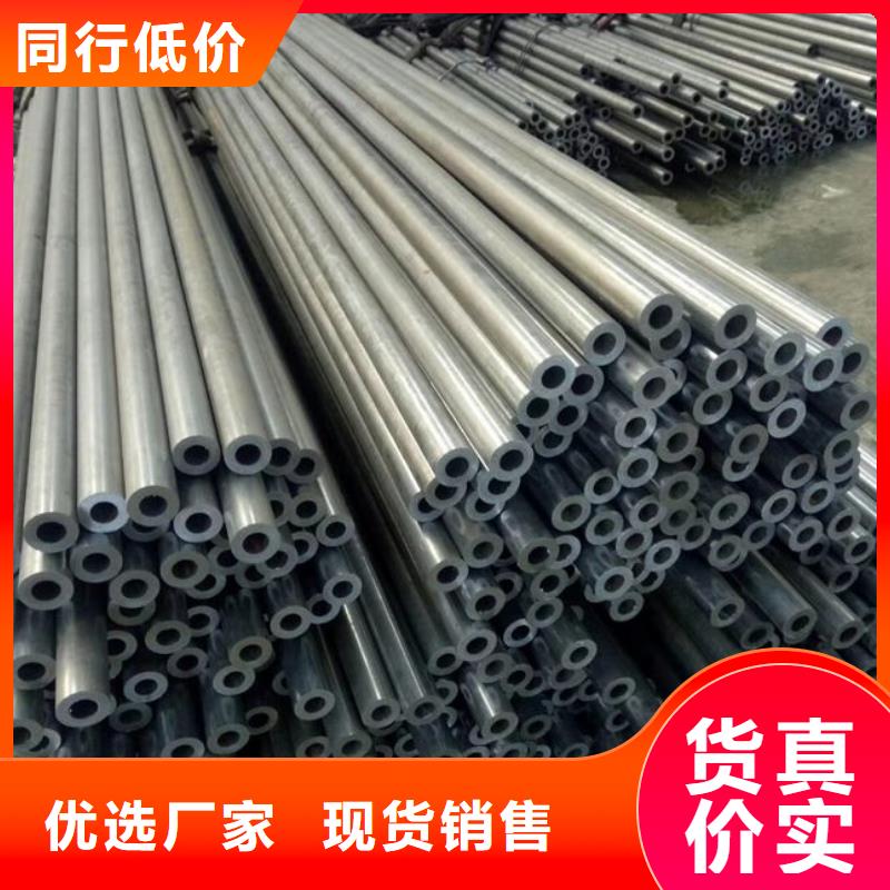 Gcr15軸承專用管【40Cr無縫鋼管】廠家批發(fā)價拒絕中間商