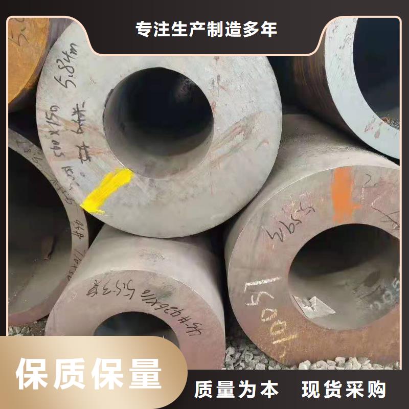 零切鋼管20G無縫鋼管現貨采購本地配送