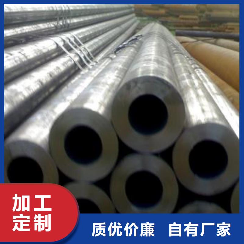 合金鋼管價格合理產地直供