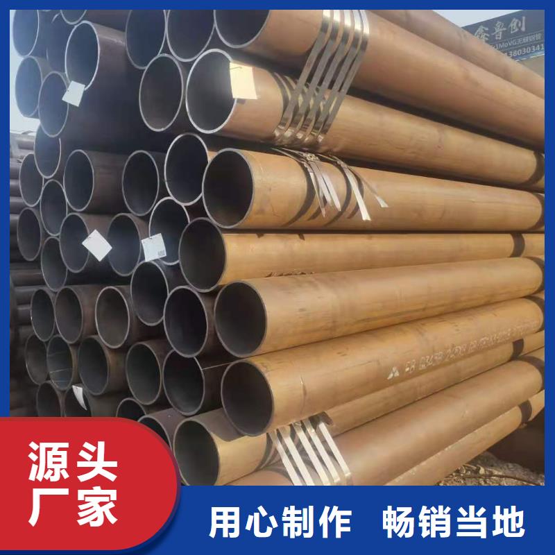 熱軋鋼管厚壁鋼管廠家用品質(zhì)說話細節(jié)嚴格凸顯品質(zhì)
