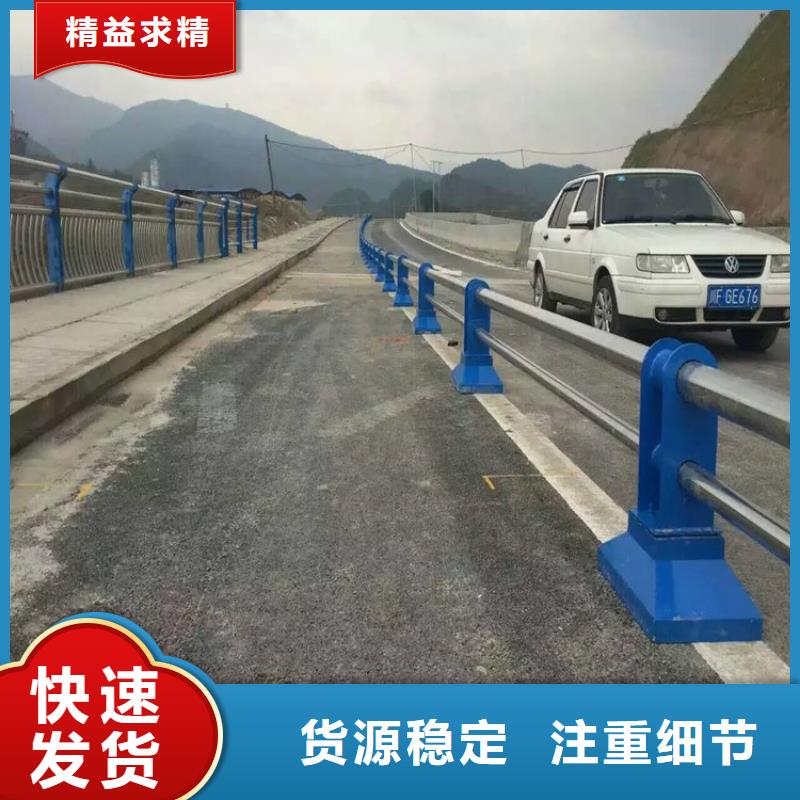 護(hù)欄,不銹鋼護(hù)欄誠信經(jīng)營本地廠家