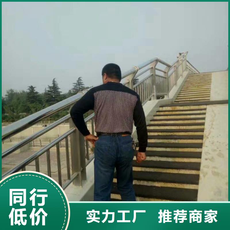 护栏-304不锈钢复合管护栏用心服务货源直供