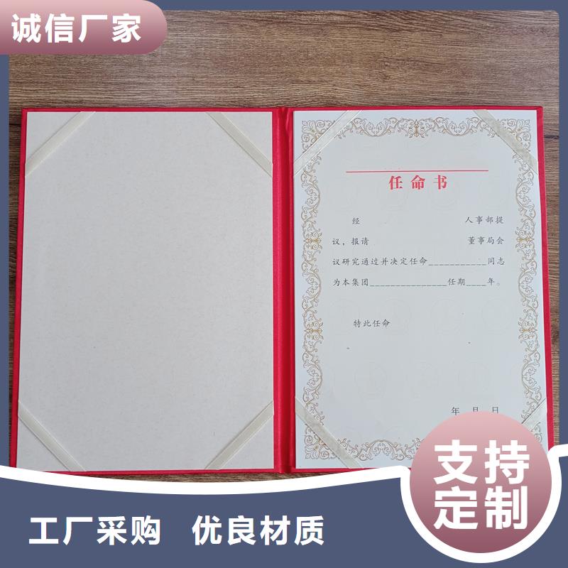 【防偽封皮類,防偽收藏好產(chǎn)品放心購】為品質(zhì)而生產(chǎn)