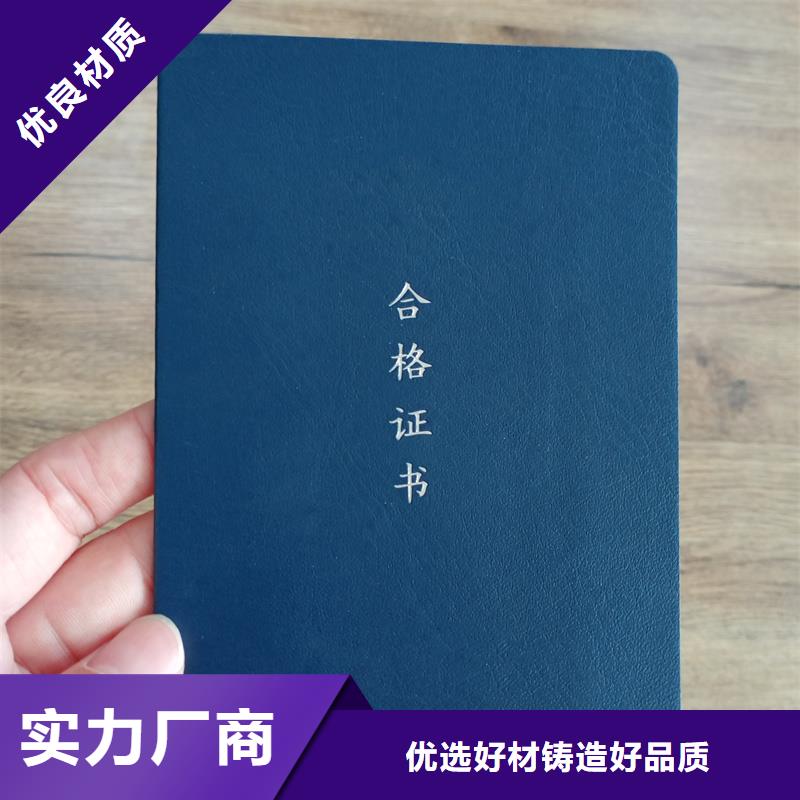 防偽封皮類防偽紙用品質贏得客戶信賴同城服務商