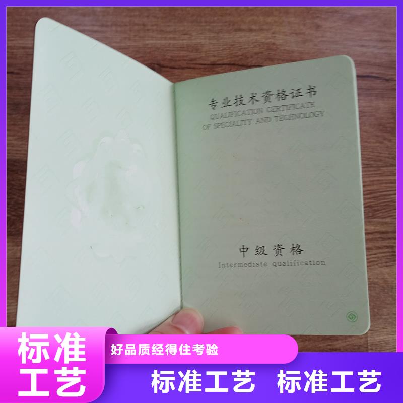 防偽封皮類_【防偽定制】專注生產制造多年服務周到