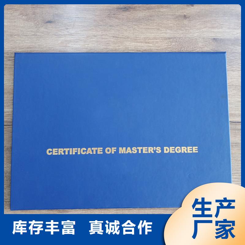 【防偽封皮類防偽標簽誠信經營質量保證】品質保障售后無憂